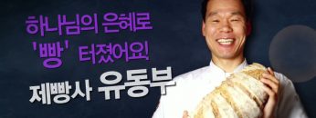 힐링토크 회복 379편 APGAHT0379