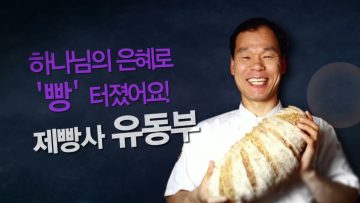 힐링토크 회복 379편 APGAHT0379