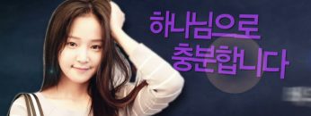 힐링토크 회복 383편 APGAHT0383