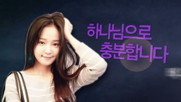 힐링토크 회복 383편 APGAHT0383