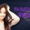 힐링토크 회복 383편 APGAHT0383