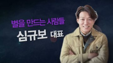 힐링토크 회복 385편 APGAHT0385