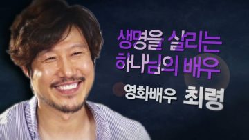 힐링토크 회복 386편 APGAHT0386