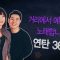 힐링토크 회복 392편 APGAHT0392