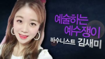 힐링토크 회복 395편 APGAHT0395