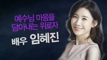 힐링토크 회복 396편 APGAHT0396