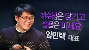 힐링토크 회복 399편 APGAHT0399