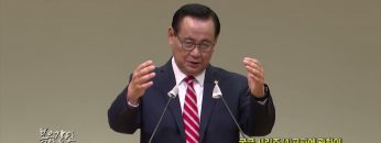 김재열 목사 궁금 시리즈 (4) 교파에 관하여 왜 기독교에 교파가 많은지요?