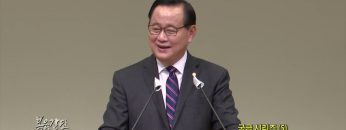 김재열 목사 궁금 시리즈 (5) 왜 성도의 교제를 해야 하나요?