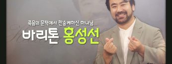 힐링토크 회복 594편 APGAHT0594