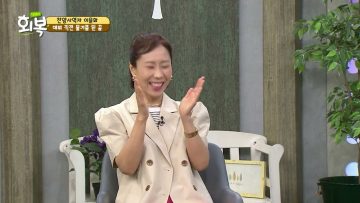 힐링토크 회복 597편 APGAHT0597
