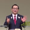 김재열 목사 궁금 시리즈 (7) 왜 사람이 기록한 성경을 하나님 말씀으로 믿어야 하는가?