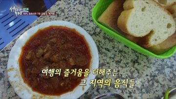터키, 소아시아 7대 교회 5. APGALK0221