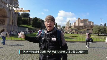 이탈리아 로마 APGALK0347
