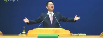 손병렬 목사 복음강단 APGKPJ0400