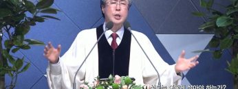 양병희 목사 말씀의창 APGMYY0394