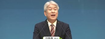 김문훈 목사 비전메시지 APGVPD0431