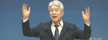 김문훈 목사 비전메시지 APGVPD0434