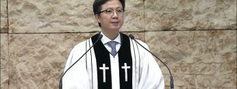 오직주님 명성의 워십 APGYMSS243