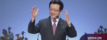 하나님은 사랑이시라 APGYSL0432