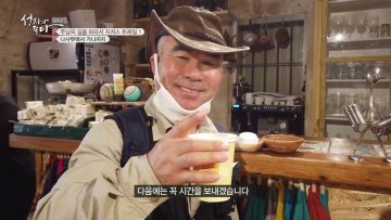 주님의 길을 따라서 지저스 트레일 1 APGALK0239