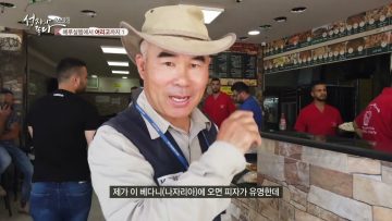 예루살렘에서 여리고까지 1 APGALK0244