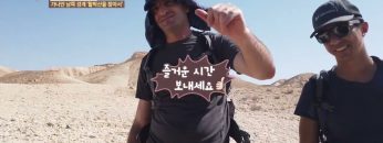 12 지파의 땅을 찾아서 APGALK0264