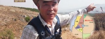 12 지파의 땅을 찾아서 APGALK0269