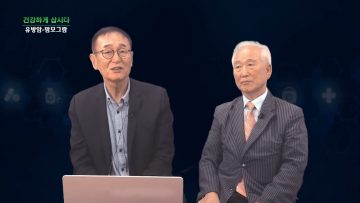 건강하게 삽시다 유방암-맘모그람 2 Health29
