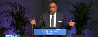 김일영 목사 예수 그리스도의 멍에를 지라