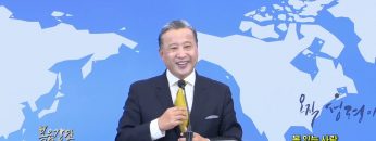 김학진 목사 복 있는 사람