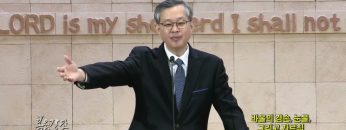 김성기 목사 바울의 겸손, 눈물, 그리고 가르침