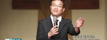 박윤선 목사 가시를 압도하는 주님의 능력을 간구하라