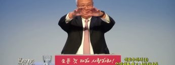 양춘길 목사 여호수아서(3) 언약궤를 메고 나아가니라
