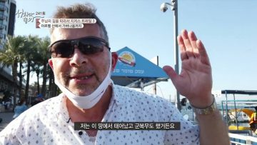 주님의 길을 따라서 지저스 트레일 3 APGALK0241