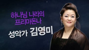 힐링토크 회복 403편 APGAHT0403
