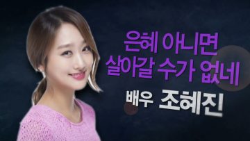 힐링토크 회복 406편 APGAHT0406