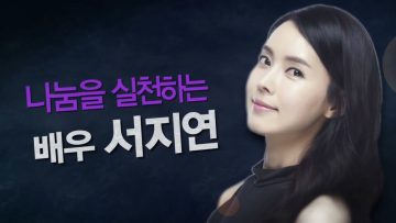 힐링토크 회복 408편 APGAHT0408
