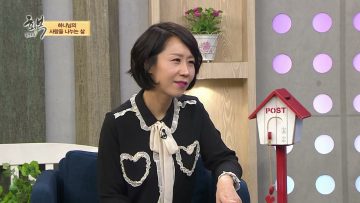 힐링토크 회복 411편 APGAHT0411