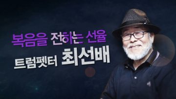 힐링토크 회복 412편 APGAHT0412