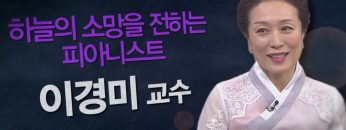 힐링토크 회복 419편 APGAHT0419