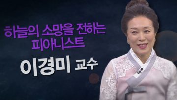 힐링토크 회복 419편 APGAHT0419