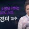힐링토크 회복 419편 APGAHT0419