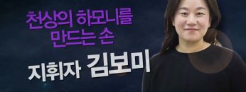 힐링토크 회복 420편 APGAHT0420