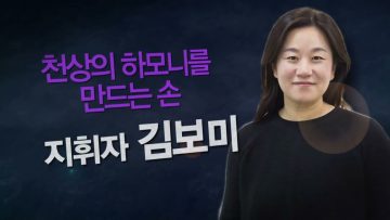 힐링토크 회복 420편 APGAHT0420