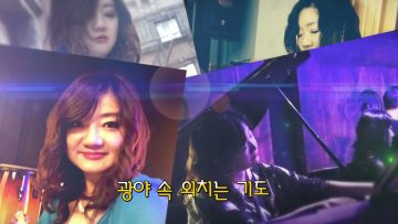 힐링토크 회복 423편 APGAHT0423