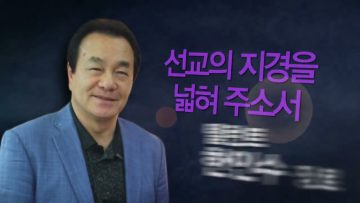 힐링토크 회복 425편 APGAHT0425