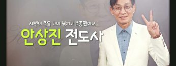 힐링토크 회복 599편 APGAHT0599
