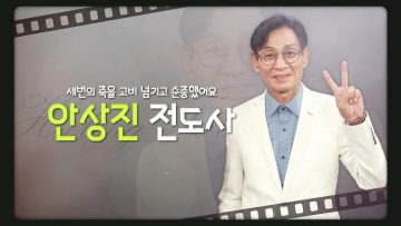힐링토크 회복 599편 APGAHT0599