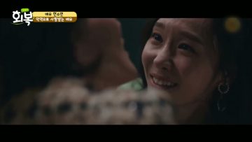 힐링토크 회복 600편 APGAHT0600